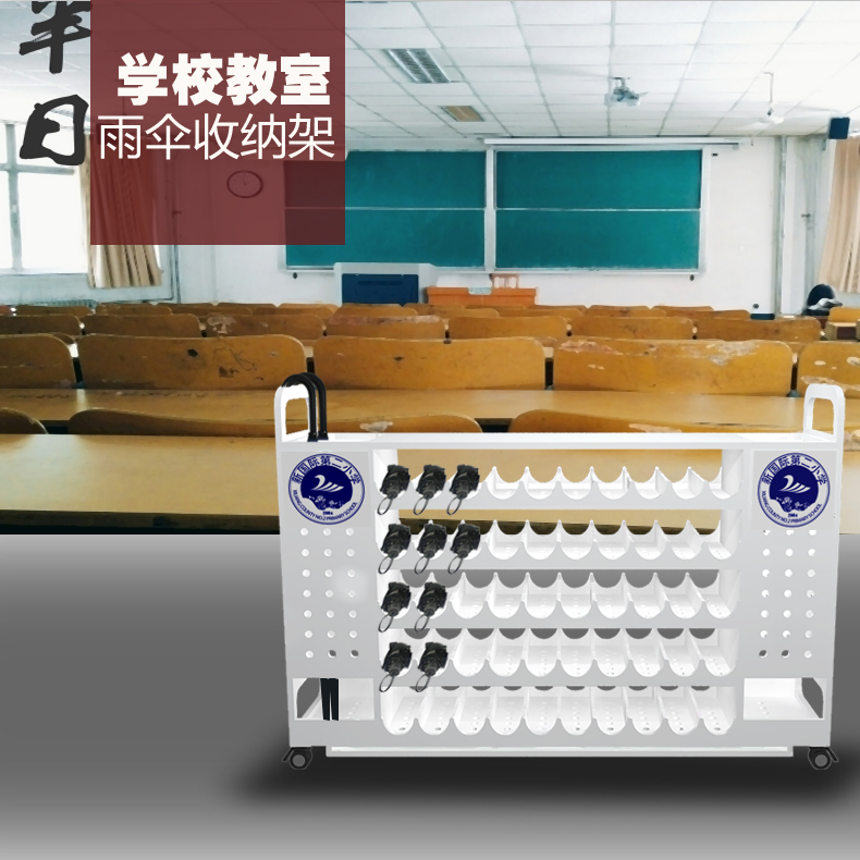 Thương mại ô đứng sảnh khách sạn trường lưu trữ giá công ty cống ô thùng tạo tác kệ kệ hộ gia đình kệ ô - Kệ kệ dép gỗ