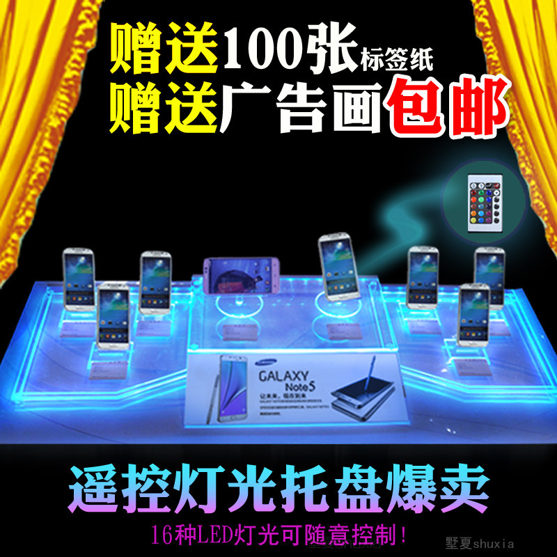 New mobile phone counter tray lighting combination display bracket o mobile Unicom telecom