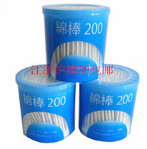 Exit Japan Makeup Cotton Sign Pure Cotton Bud Cotton Stick White One Tip A Round Cotton Stick 200 Dress