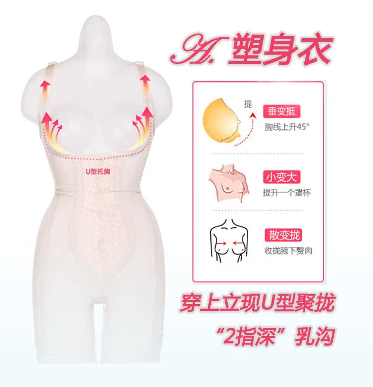 Váy sườn xám mặc với đồ lót định hình cơ thể áo liền quần bó sát mà không treo corset hông áo liền thân gen bụng định hình