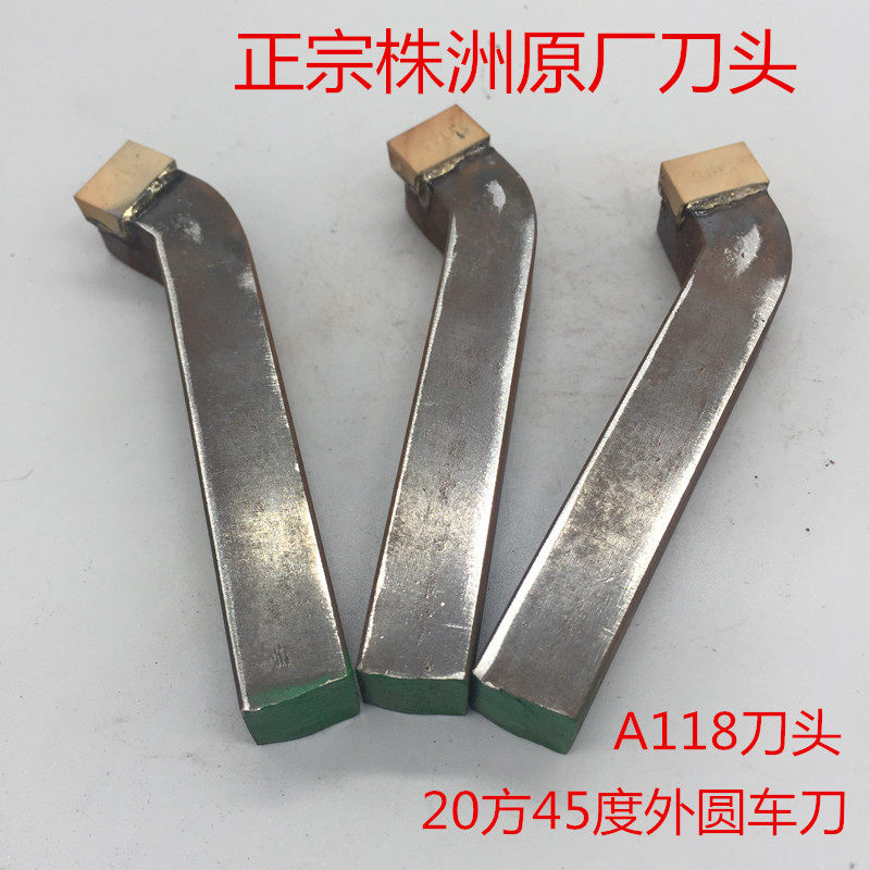 20 20-square 45-degree A118 welding car knife end face Che knife Zhengzong plant Zhuzhou plate alloy knife head