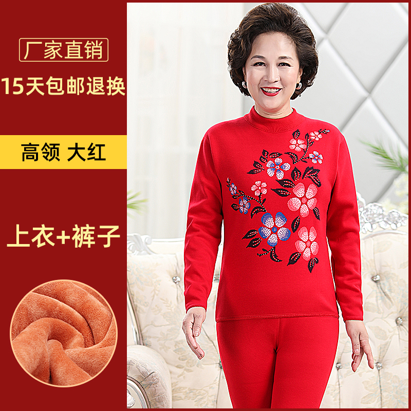 Quần áo sưởi ấm của người trung niên và người cao tuổi dày và nhung phù hợp với phụ nữ nam mẹ già cha bà bà quần áo mùa thu vệ sinh quần mùa đông - 女士大紅色高領