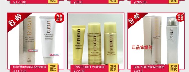 Ưu đãi đặc biệt Sữa rửa mặt Youlai Hengcai Essence khoảng 10ml sữa rửa mặt mẫu 2021.04 srm cerave da dầu mụn