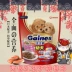 Jialezi Wang Wang thích thịt gà thịt bò rau sữa chó cưng thức ăn cho chó 1,4kg loại phổ - Chó Staples đồ ăn cho chó poodle Chó Staples
