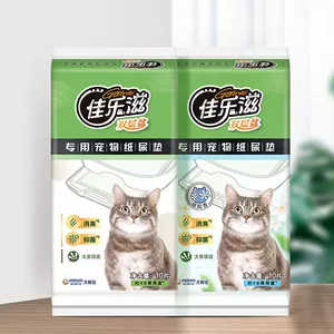 [日本进口佳乐滋猫尿垫 吸水除臭抑菌猫砂盆专用加厚尿片]