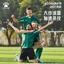 KELME kalmei short-sleeved football suit set custom printing number competition training team jersey 8151ZB1005