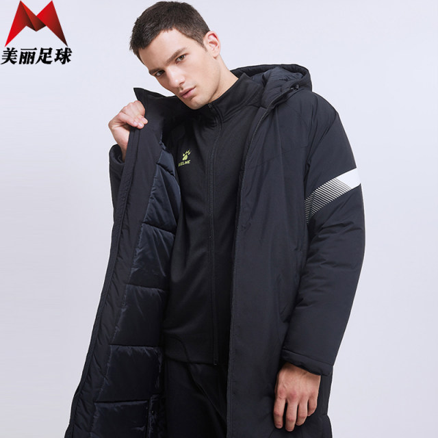 Kalmei Sports Cotton Clothes Long Knee-length Cotton Jackets for Adults and Children Winter Sports Cotton Clothes Training Coats