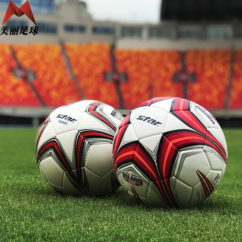 Official STAR Sida 1000 Adult 5 Handsewn Competition Training Football SB375 SB375TB