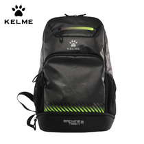 KELME sports backpack male and female student book fitness training bag with shoe compartment large capacity 9876004