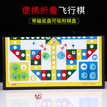 Magnetic flying chess Magnetic folding childrens puzzle flying chess outdoor leisure chess kindergarten gift