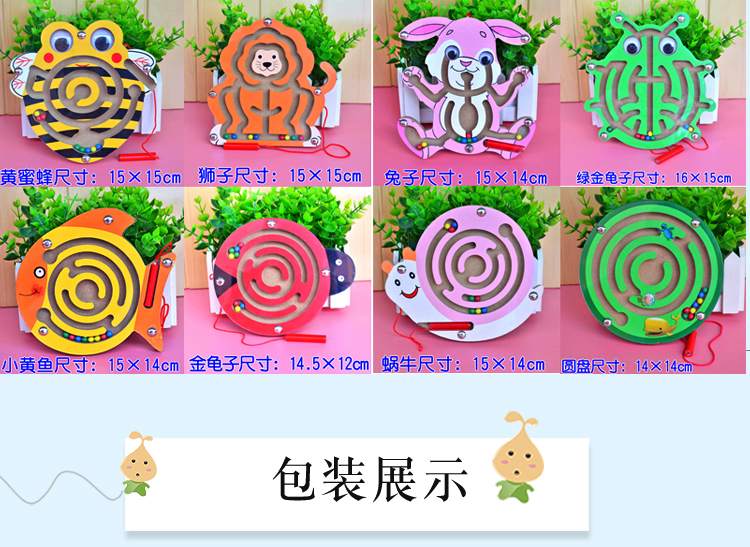 Bút từ phòng thí nghiệm trò chơi Magnet ball ball trẻ em ngày mẫu giáo quà tặng giáo dục sớm đồ chơi câu đố - Đồ chơi IQ đồ chơi lego