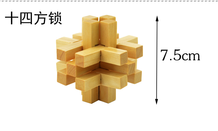 Bằng gỗ sáu lỗ Ming khóa Luban khóa Luban bóng trẻ em cổ điển người lớn trí tuệ đồ chơi điện món quà sinh viên đồ chơi stem