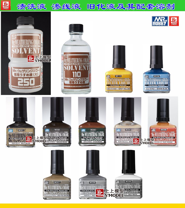 Shangshang model County WC01-WC15 Old pickling and washing seepage liquid WCT-101 WCT102 seepage solvent