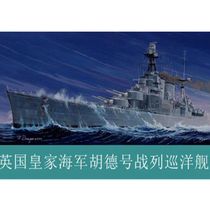 Above Trumpeter 05302 1 350 British Royal Navy battlecruiser HMS Hood glue-on model