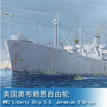 Trumpeter 05301 1 350 American OBrien Freewheel plastic glue-on model