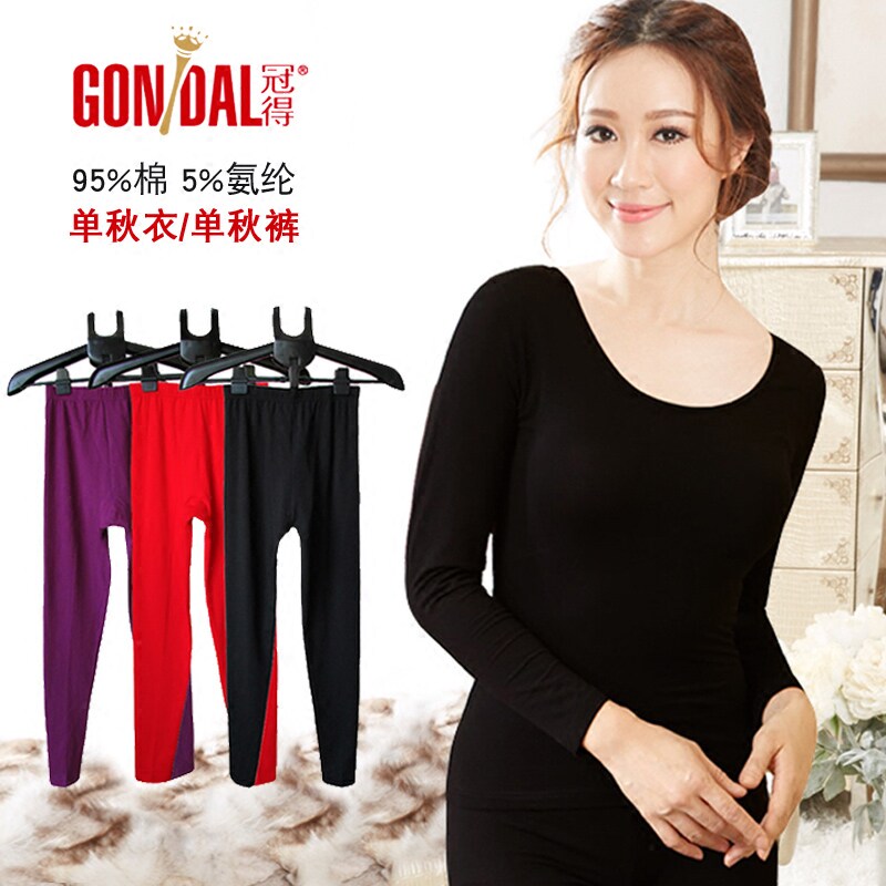 Guande Ladies Low-neck Underwear Large Round Neck Cotton Lycra One-Piece Autumn Shirt Tops Wide-Neck Underwear One-Piece Hygiene Pants