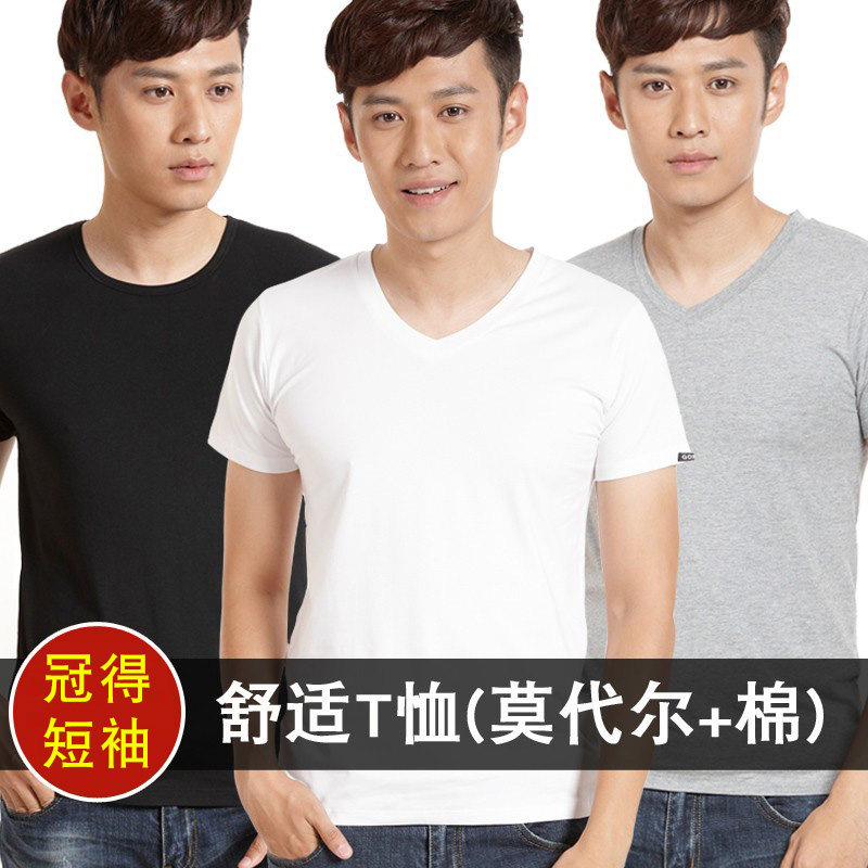 Crown men's T-shirt short-sleeved summer modal cotton slim V-neck large size sports vest youth solid color bottoming shirt