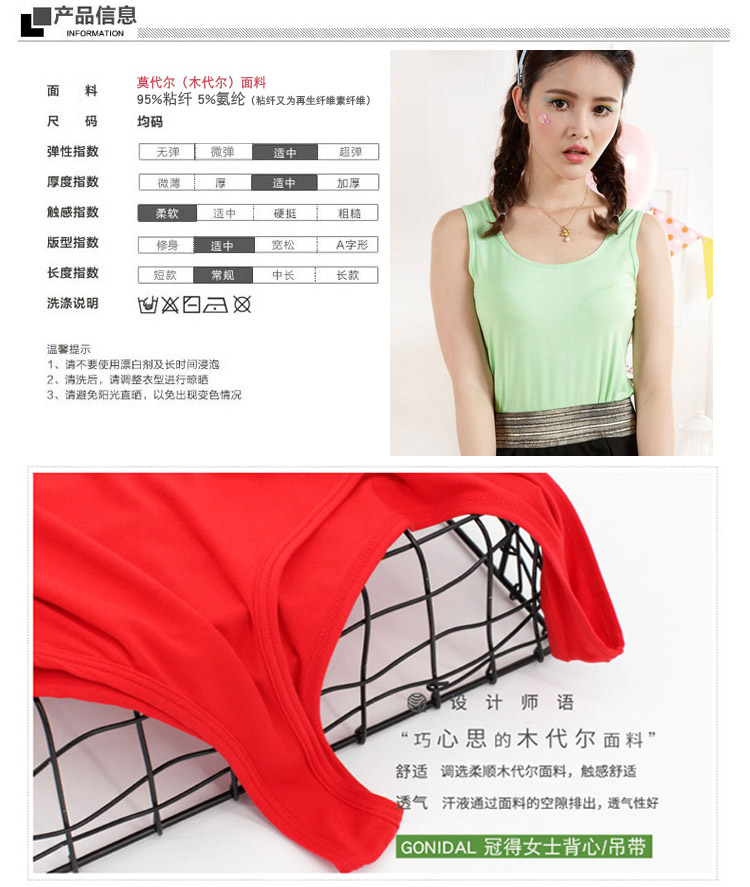 Vương miện vest nữ modal chạm đáy áo sơ mi màu rắn phần mỏng không tay hoang dã lớn màu đỏ đám cưới năm nay áo 2 dây lụa nữ