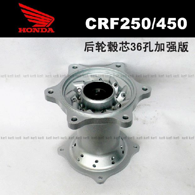 Bánh xe Honda CRF250 Zhenglin Yaxiang LD450 Aikehi Huayang Xinyuan tăng cường cốt lõi bánh trước và sau - Vành xe máy