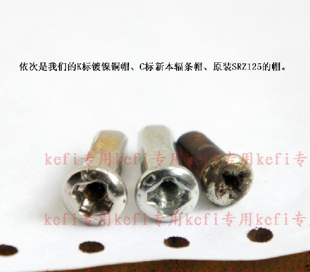 Yamaha Yamaha SRZ125 Andy Lau Phiên bản Leopard bánh trước dây thép trung tâm nan hoa - Vành xe máy vành xe cub 82