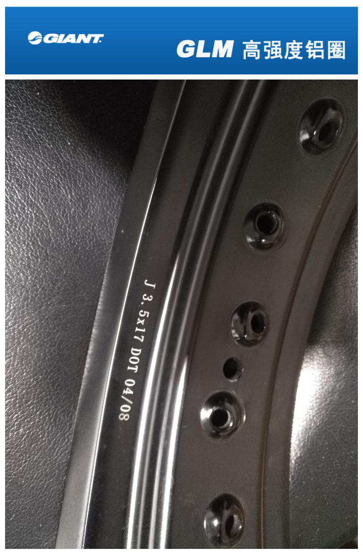 GLM KEFI32 hole aluminum ring CRF AXiang Lin Huayang 17 * 3 5 4 25 ultra hard 750 aluminum