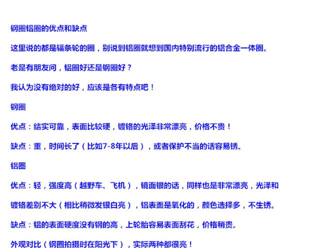 Yamaha srz125 Liu Dehua Jinbao Tianjian Tianjun Tianzhu Tianzhu bánh trước phanh đĩa nhôm phiên bản lắp ráp - Vành xe máy vành nan xe wave