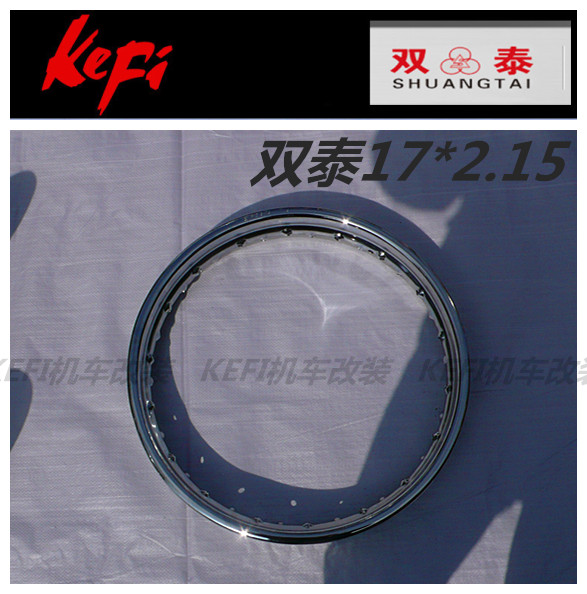 17X2 15 Double Thai steel ring spokes ring cross-country Tiger cabbage Wing Man XL125 150