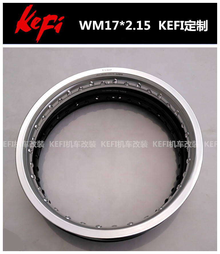 Friendship UNISON KEFI Custom Locomotive Aluminum Ring Spokes Wire Ring 17X2 15CAFE Tianjun CG125