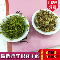 Baby to prickly heat bath bath medicine baby baby child anti-prickly heat gold silver flower honeysuckle honeysuckle 12 pack 500g