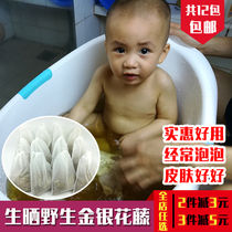 Baby bath bag honeysuckle vine bath natural wild honeysuckle vine baby bath baby honeysuckle vine foot