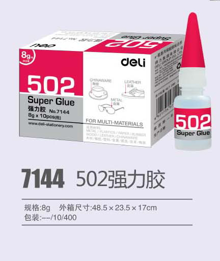 Golden Crown's right-hand new product 502 glue on the right.