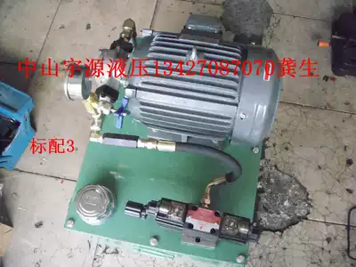 Hydraulic station hydraulic system Machine tool hydraulic pump station system 2 2KW GPY gear pump can be ordered non-standard