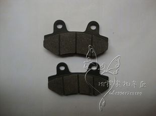 Apply to the large sheep boat king magic battle Princess Dream 4 bending locomotive front disc brake brake brake piece brake