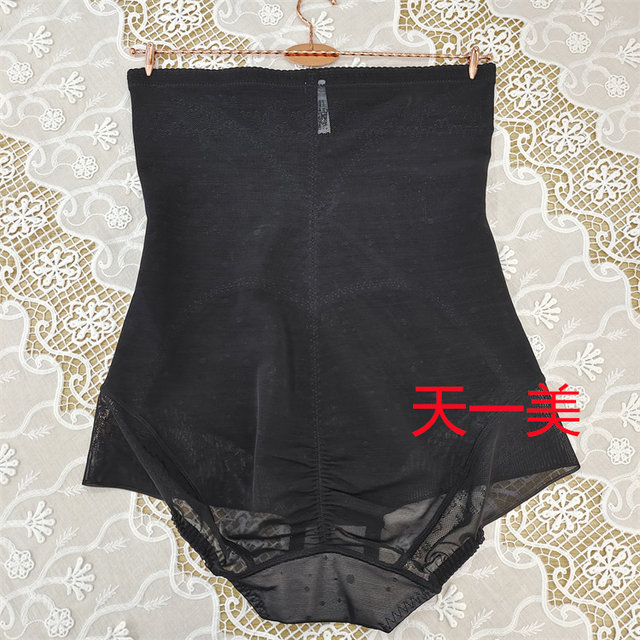 Xianglai ຂອງແທ້ຍິງໃຫມ່ ແອວສູງ ທ້ອງ slimming butt-lifting body-shaping pants bottoming waist pants ສາມຫຼ່ຽມ pants 2232