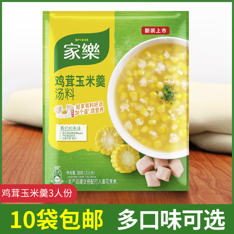 Home Lac Chicken Furry Corn Soup Stock Corn Taste Home Lesoup Stock With Ready-to-eat Soup Thick Soup Treasure 38g10 Bag