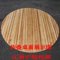 Folding round table Solid wood dining table Economical garden countertop Folding table Fir logs can be used for hotel round table household