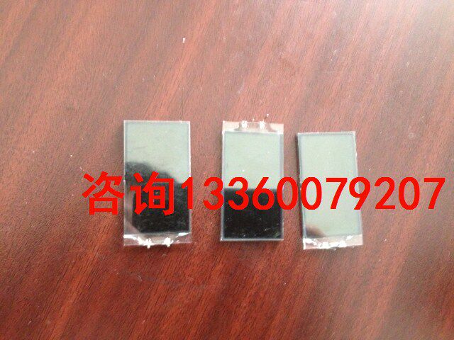 Light shading sheet light blocking sheet length 43mm width 23mm thick 2mm for observation of objects under microscope