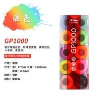 GP1000 Целая коробка