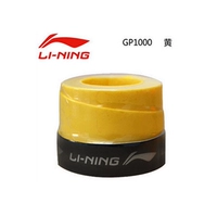 GP1000 Желтый GP1000