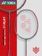 Genuine YONEX Yonex badminton racket yy bow and arrow 11 single shot full carbon ultra-light single shot ARC11tour
