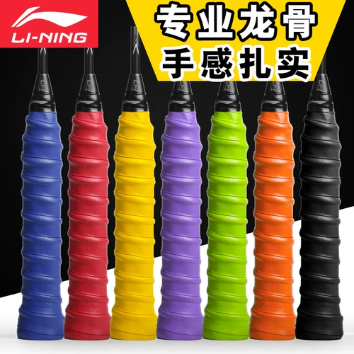 Li Ning, теннисная полиуретановая тонкая нескользящая ракетка для бадминтона