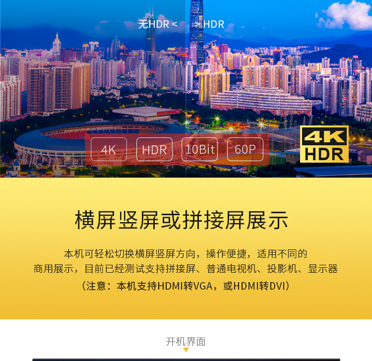 Lưu trữ trình diễn trình phát mã 4K Trình phát HD HD điện thoại di động screencaster máy quảng cáo phụ đề tên cửa hàng - Trình phát TV thông minh bộ phát wifi huawei e5573