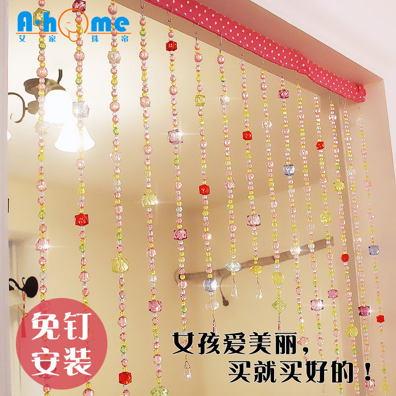 Princess Room Colorcolored Bedroom Curtain Exquisite Acrylic Crystal Curtain Children's Room Environmentally Decorative Pearl Curtain