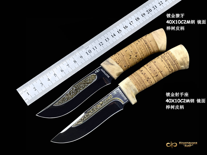Russian Imports Gilded Teeth Shooter's Stainless Mirror Birch Bark Handle Hunting Knife Camping Outdoor Multifunction