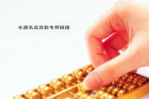 Special link to make up the difference in postage for water source famous products