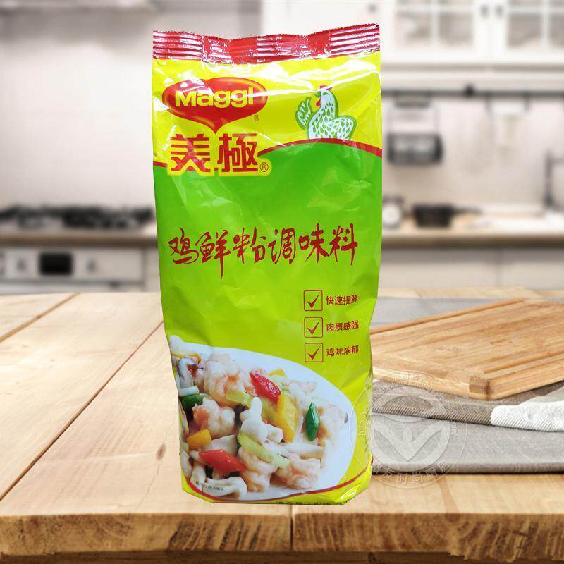 Nestle Maggi Beauty Pheasant Fresh Powder Seasonings 2kg Quick refreshing meat Sensation Strong Chicken Flavor