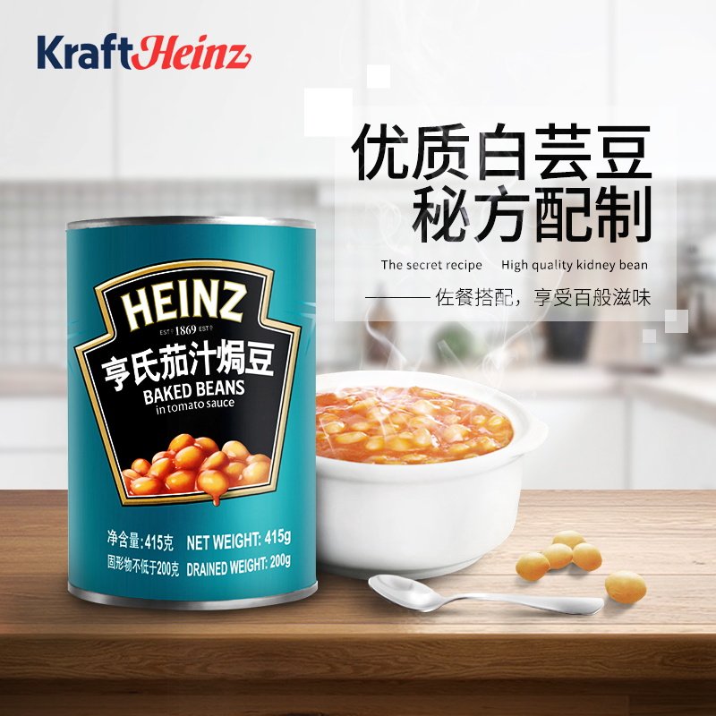 Hens Ketchup Beans HEINZ BAKED BEANS Tomato Oven 415g Ketchup Bean Canned Beans