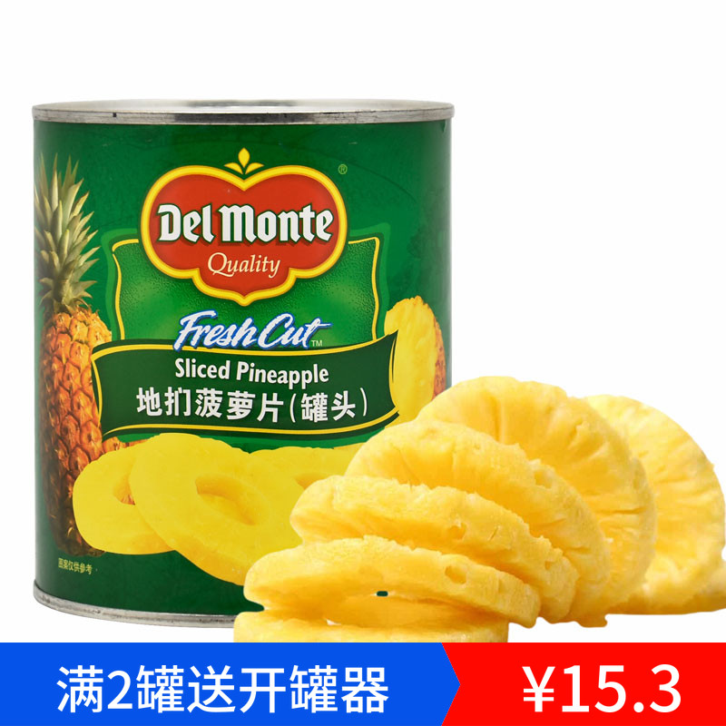 Import Baking Raw Materials Ground PINEAPPLES SUGAR WATER PINEAPPLE ROUND FRUIT CANS 836g NEW DAY EXPIRY REDUCTION