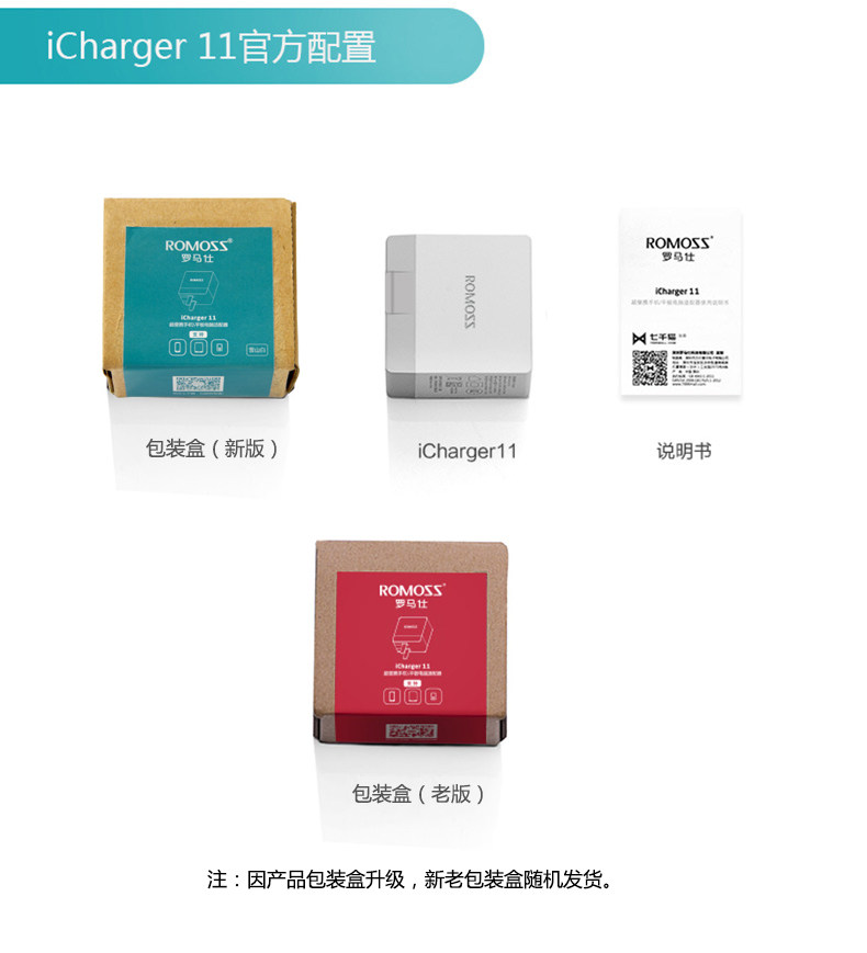 chargeur ROMOSS - Ref 1293862 Image 18