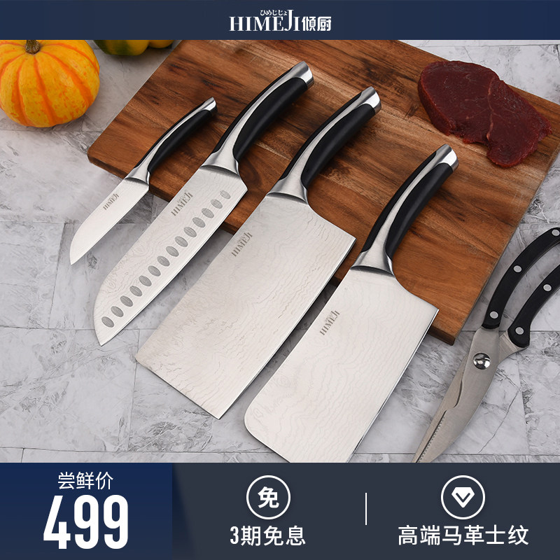 Damascus High-end Knives Set Kitchen Knife Kitchen Scissors Sharpening Stick Water Fruit Knife Meat Slice Knife Home